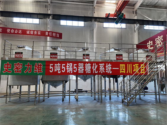 卢龙精酿啤酒设备厂—10吨五锅五器糖化系统—东北项目